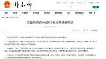 国产特级黄色毛片,背后真相与警示