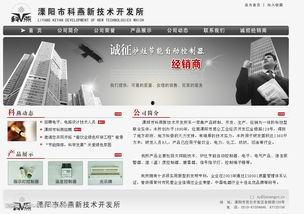 青青国产网站