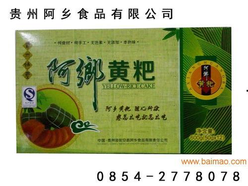 特黄国产